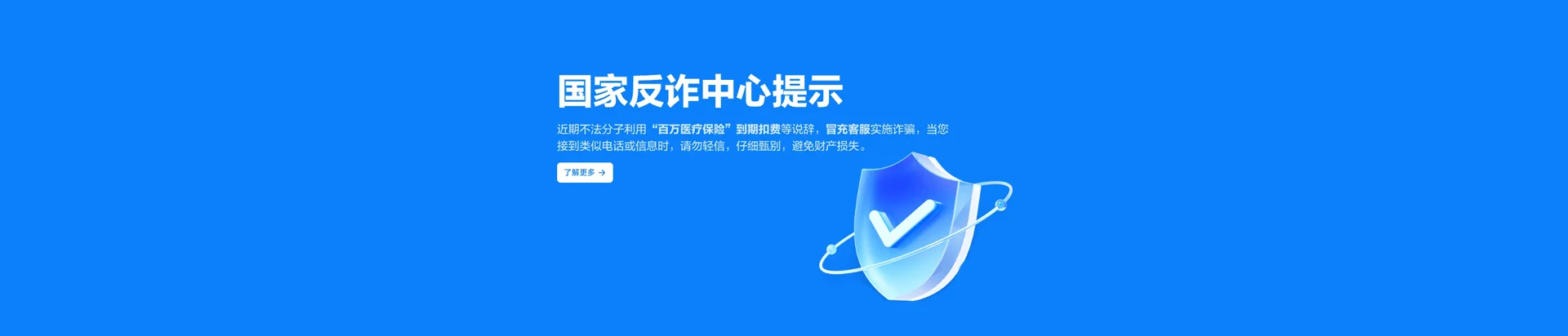 德化县移动宽带
