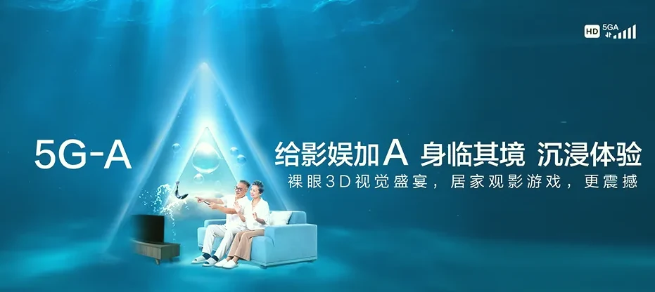 德化县德化县南埕镇 移动宽带