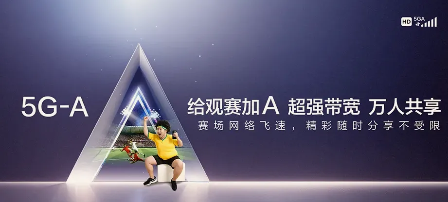 德化县德化县龙浔镇 移动宽带