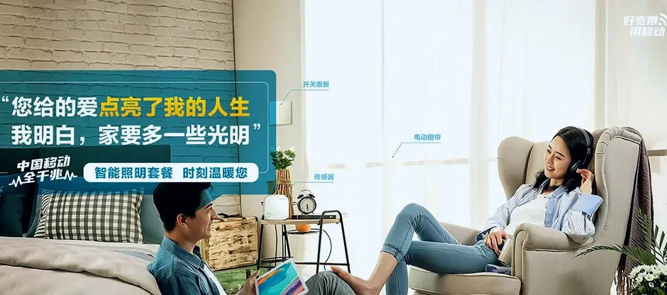 德化县德化县盖德镇 移动宽带